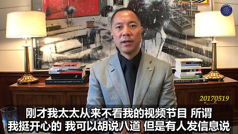 #七言妙语 第七期 #香港《基本法》第23条立法 郭先生节选视频【四】 如果你连在面对生命和最关键的事都没有时间，你就不需要拥用时间了，不需要用生命了