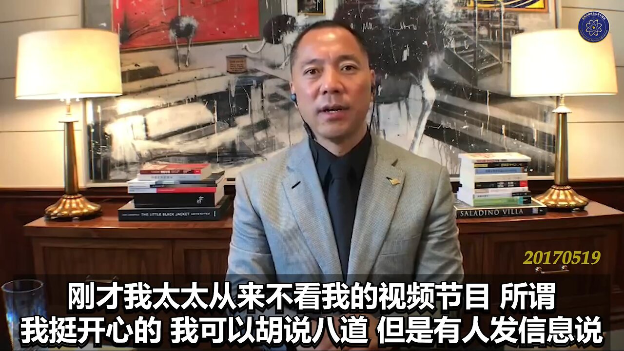 #七言妙语 第七期 #香港《基本法》第23条立法 郭先生节选视频【四】 如果你连在面对生命和最关键的事都没有时间，你就不需要拥用时间了，不需要用生命了