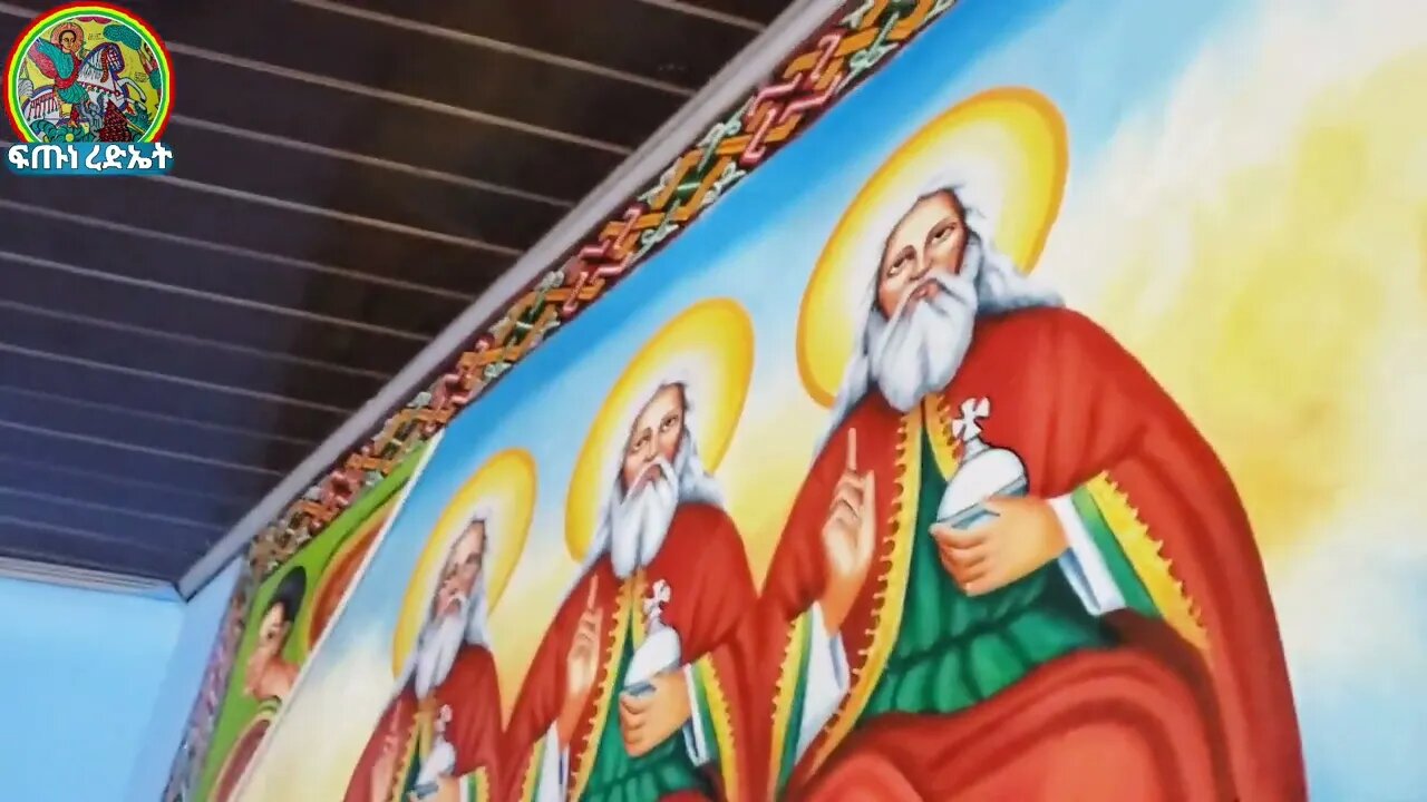 ስብሐት ለአብ || ስብሐት ለወልድ || ስብሐት ለመንፈስ ቅዱስ / የሐምሌ ቅድስት ሥላሴ ወረብ