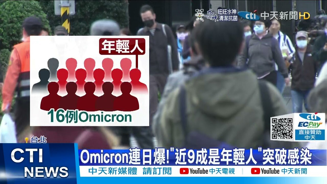 🔴上集:迷你升級、為何封城要針對小餐廳？