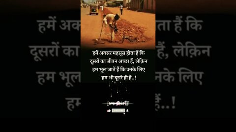 motivational Quotes Intresting Facts #shorts #ytshorts #motivation