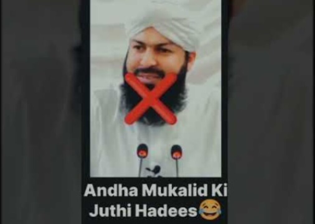 Sorry Deobandi Guys 😅