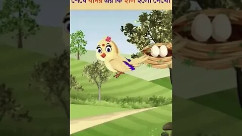 টুনির কবিতা পর্বঃ২ | TUNTUNI CARTOON SHORTS | RUPKOTHAR GOLPO | SHORT GOLPO | GOLPO #shorts