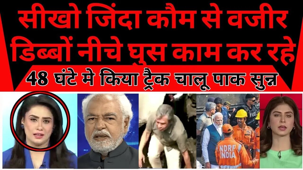 Sikho jinda kaum se wajeer khud dibbon ke niche ghus kam kar rahe |