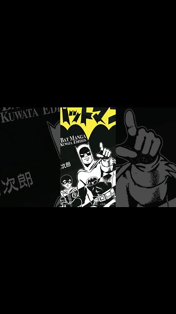 Una Versión Manga De Batman: The Jiro Kuwata BATMANGA #shorts