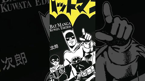 Una Versión Manga De Batman: The Jiro Kuwata BATMANGA #shorts