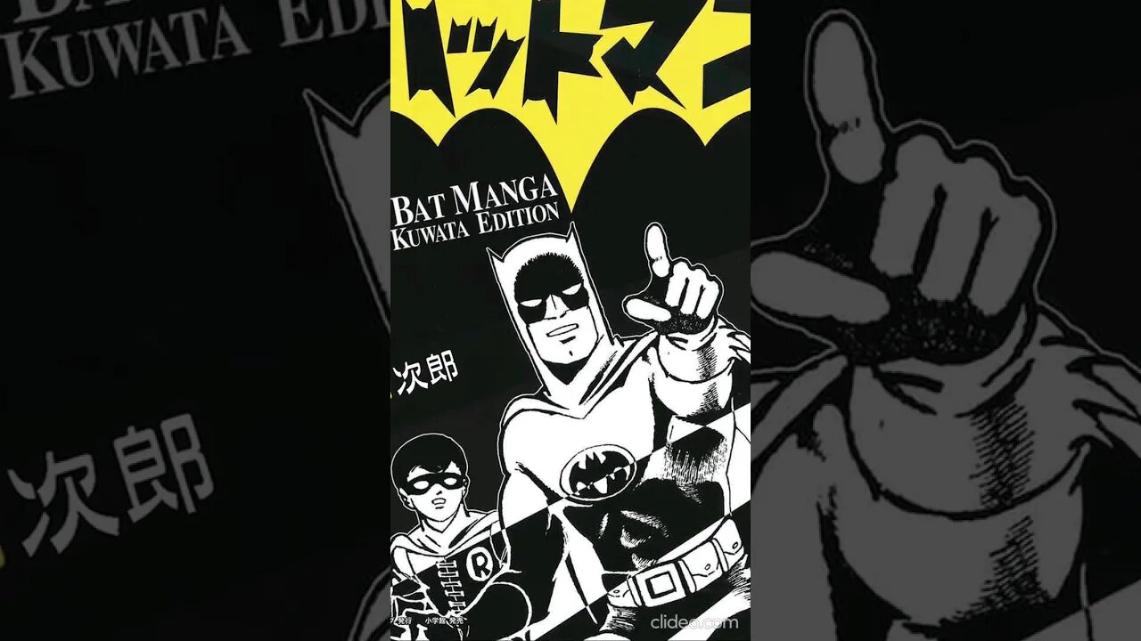 Una Versión Manga De Batman: The Jiro Kuwata BATMANGA #shorts