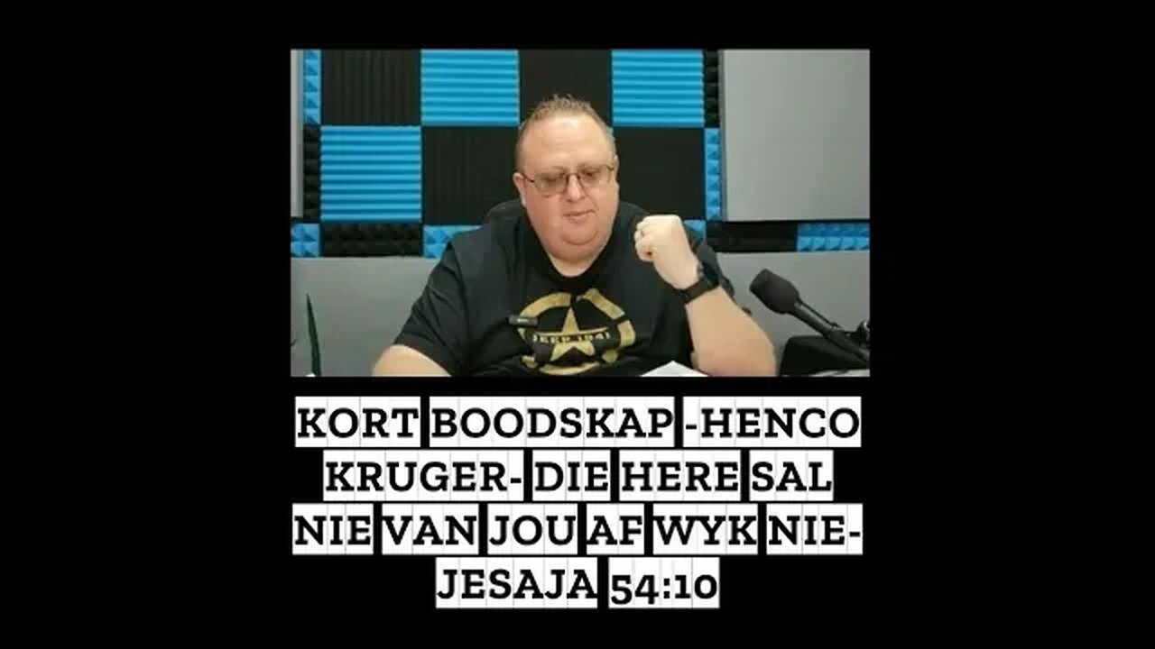 KORT BOODSKAP -HENCO KRUGER- DIE HERE SAL NIE VAN JOU AF WYK NIE-‭JESAJA‬ ‭54:10‬