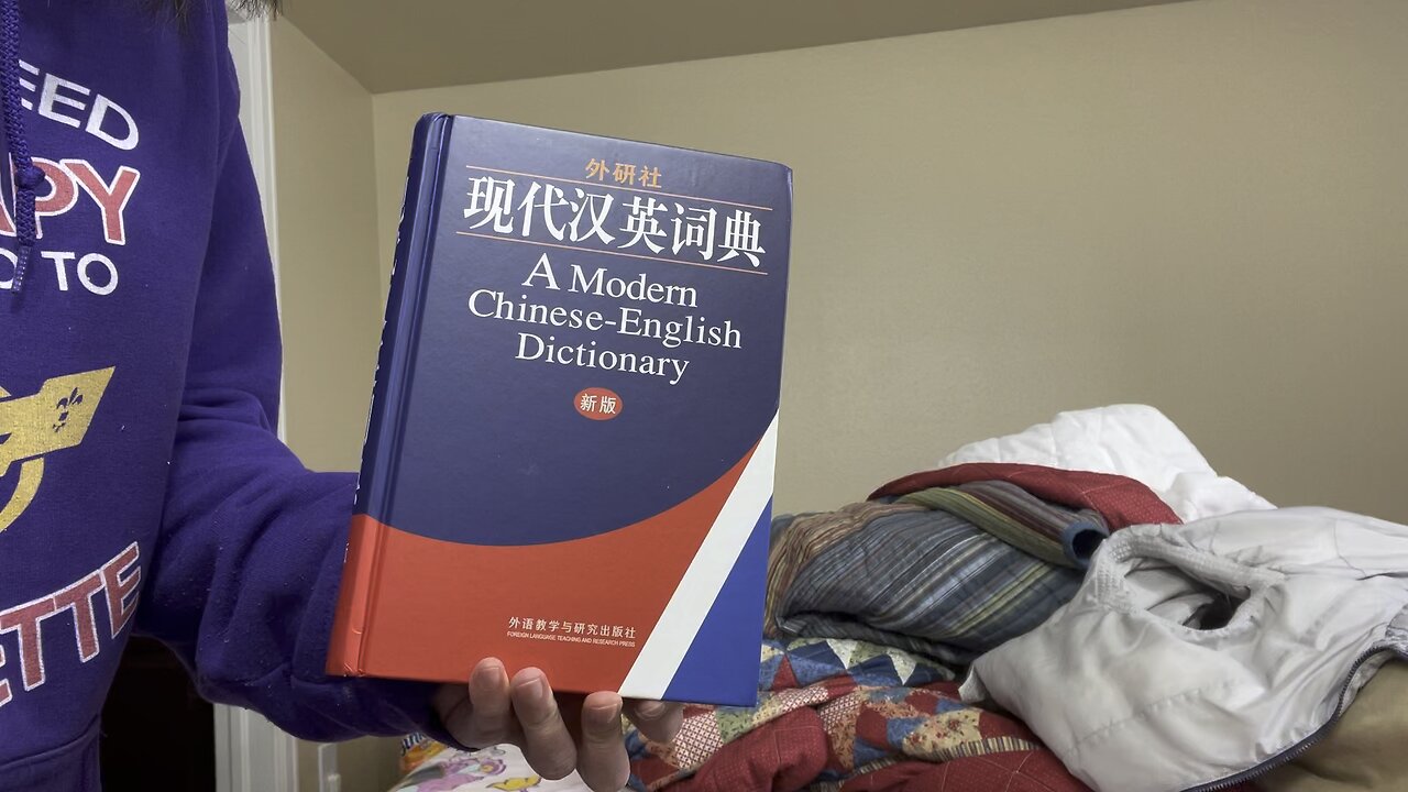 This is a very bad modern Chinese English dictionary