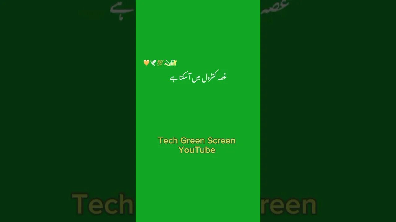 RASOOL ULLAH SAW ny farmaya-Ghusa-💐🌸🏵️🌻🌷| Green screen islamic status | #urdustatus @techgreenscreen