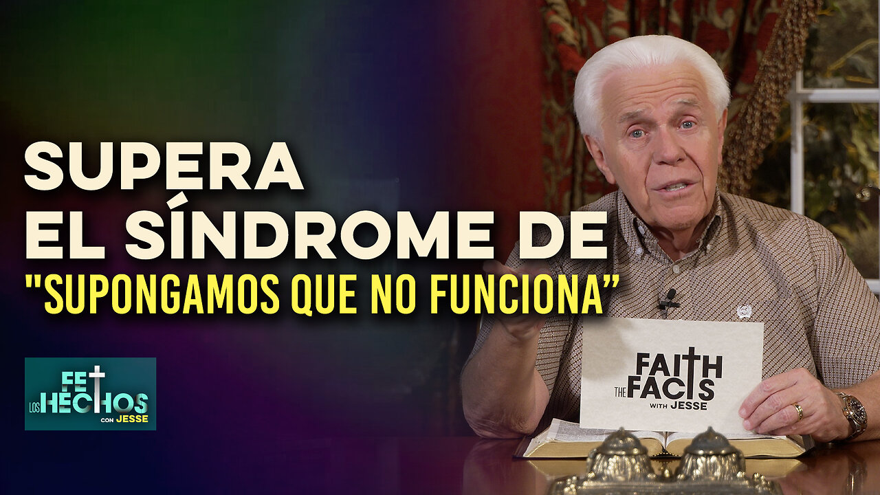 FE LOS HECHOS CON JESSE: Supera el síndrome de ¡"Supongamos que no funciona”!