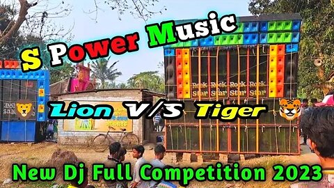 S Power Music 🔥🔥😈😈 vs 💥 🥵🥵 Mr Music Full Competition Lion🦁vs Tiger 🐯