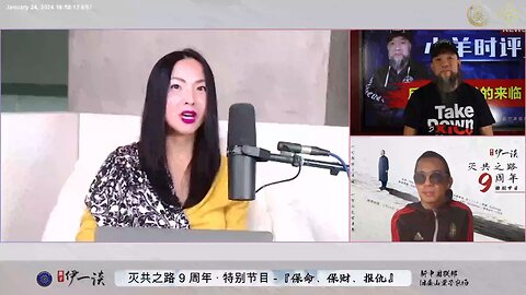 【 #量子伊一谈】 第56期 保命、保财、报仇【一】 国家是为个人存在，保财、保命、报仇，是因为让我们所有人都不安全