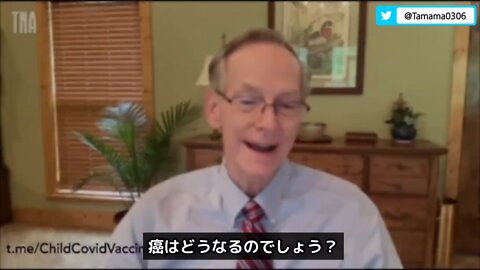 コロワクで増える乳がん、小児癌、神経疾患