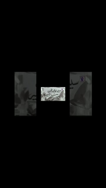 فيلم الزوجة السابعة، انتاج 1950 محمد فوزي من قناة ذهب زمان#shorts