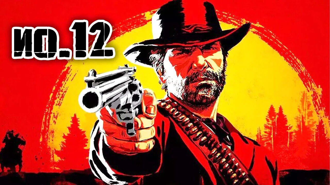 Zagrajmy w red dead redemtion 2 #12 - idziemy do baru