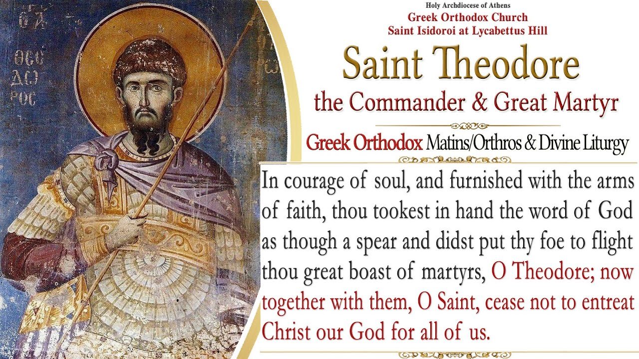 February 8, 2022, Great Martyr Theodore Stratelates | Greek Orthodox Divine Liturgy