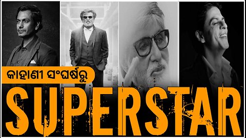 A Story of Struggle||Success motivational story|| Inspiration||motivation ||sad story odia