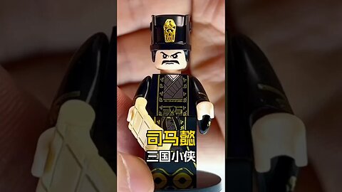 Lego Three Kingdoms Minifigure Mayi Si Unofficial Lego Speed Build #bricks #toys