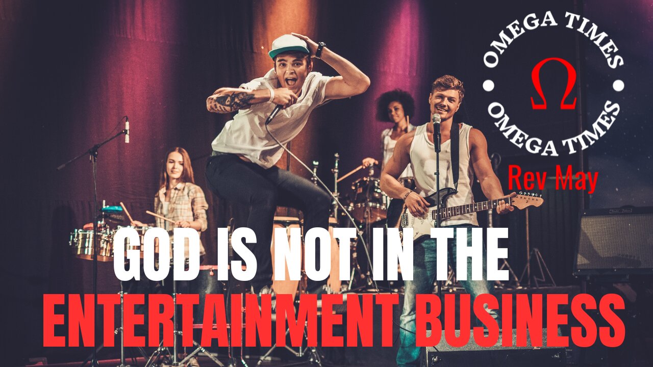 God Is Not In The Entertainment Business