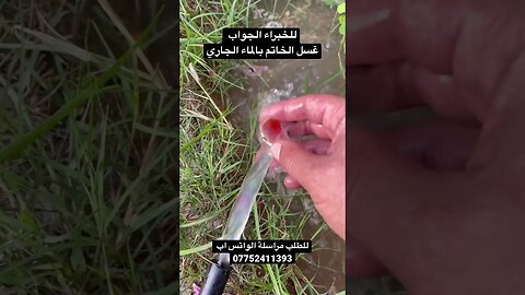 عقيق يماني