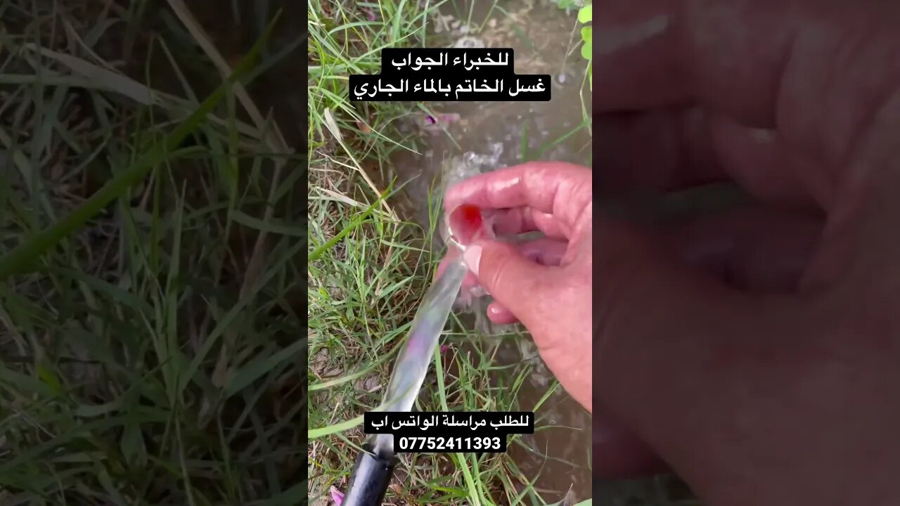 عقيق يماني