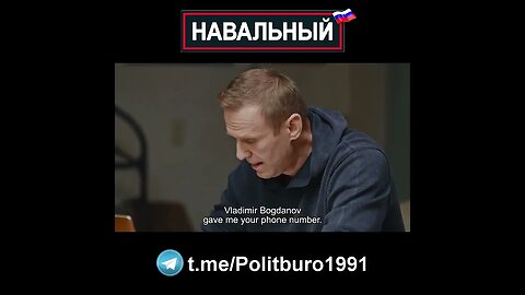 Навальный 🇷🇺 2022 ❕❗❕ #Shorts #Navalny #Навальный #Россия #Путин Часть 0056