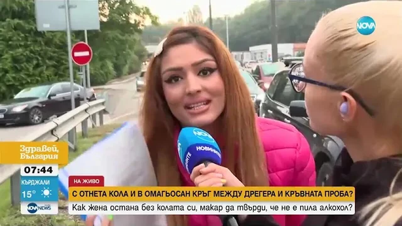 Между дрегера и кръвната проба Певица остана без колата си, макар че не е пила