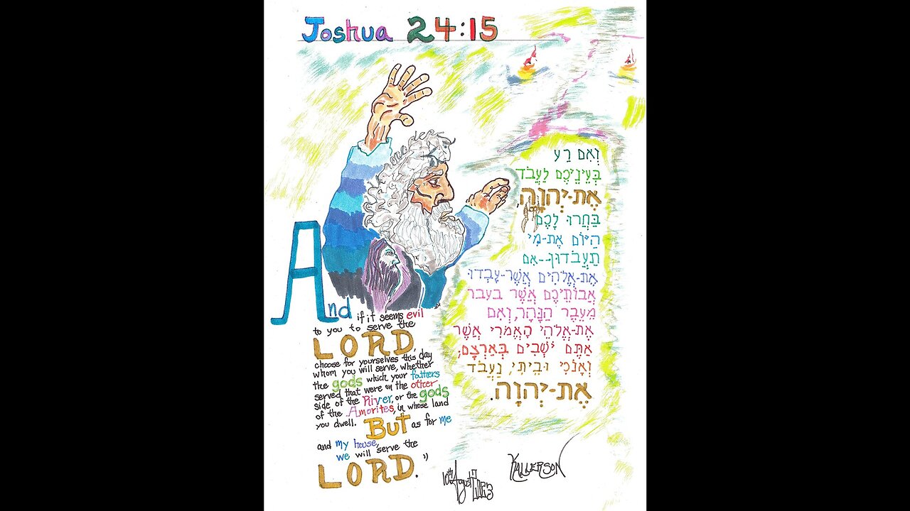 Joshua 24:6-15 (For He Is a Holy God, Part II)