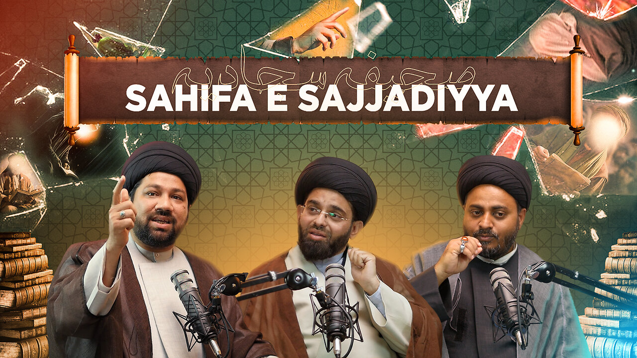 Sabeel Media Podcast | Sahifa e Sajjadiya | Imam Sajjad(as) | Rizq Mein Barkat ki Dua | #Podcast