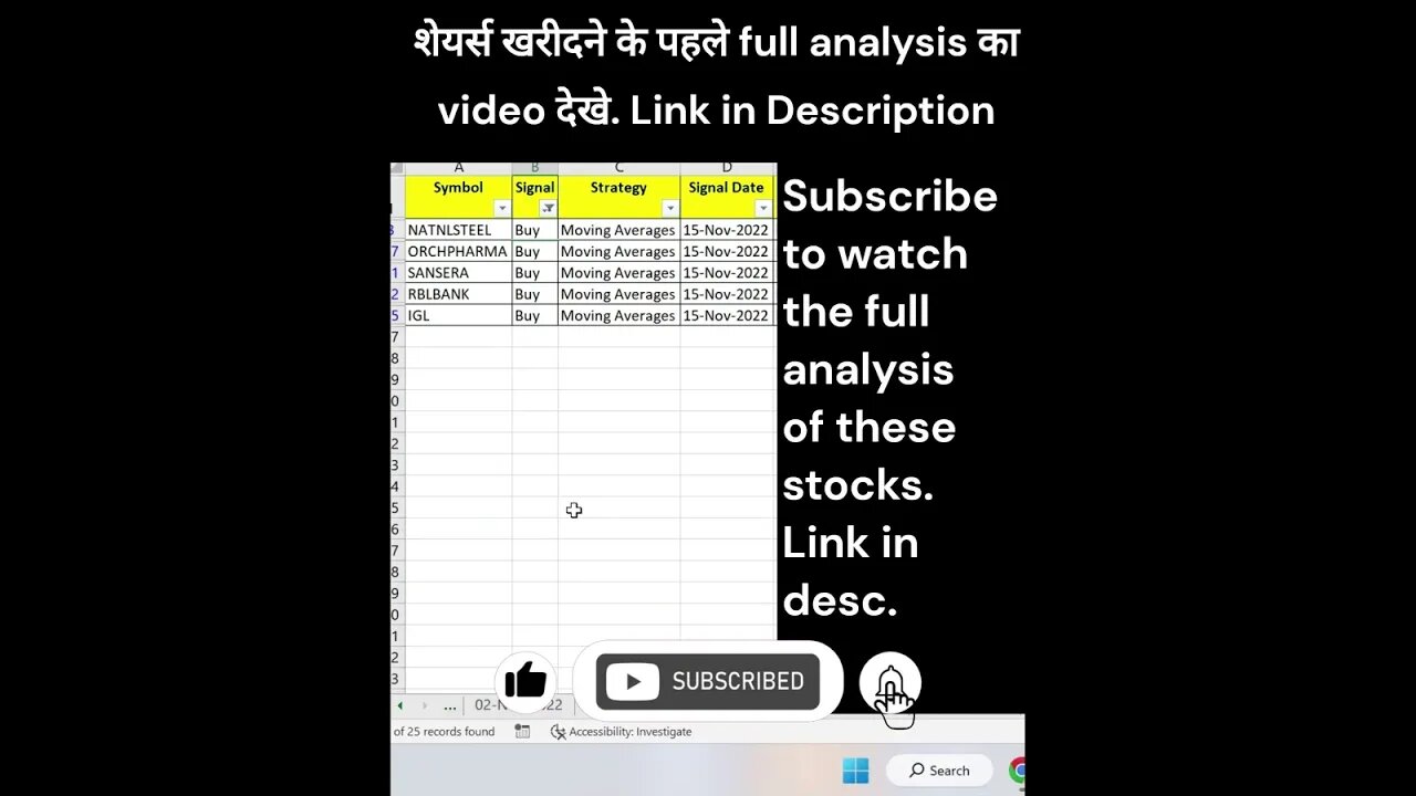 16-11-2022 kaun se share kharide | share kon se kharide | #shorts #trending #ytshorts #stockmarket