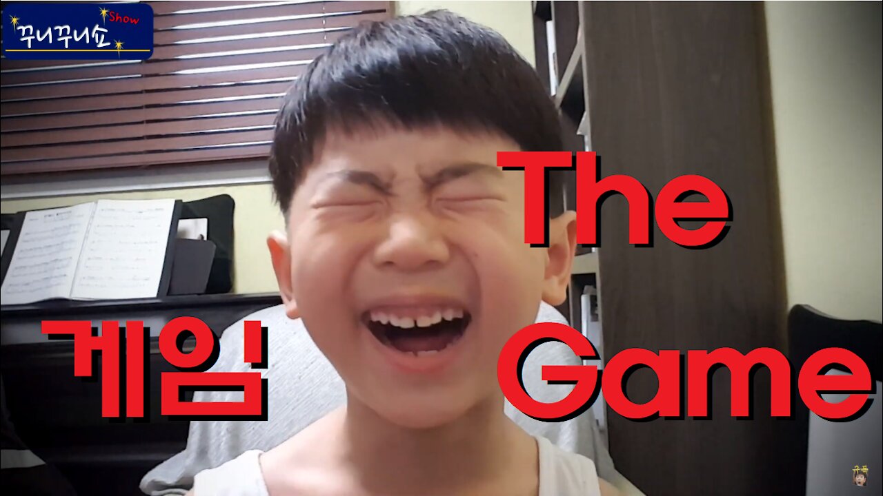 더 게임 (The Game) - 스트리트 파이터