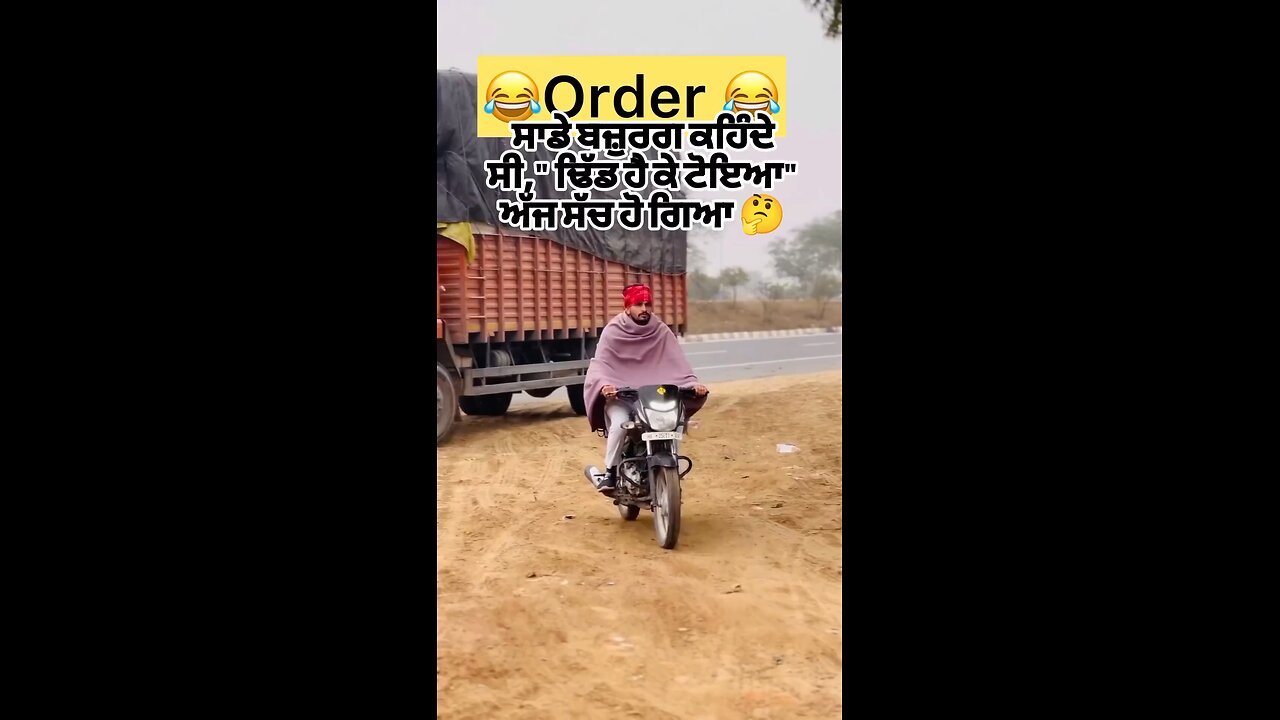 Order