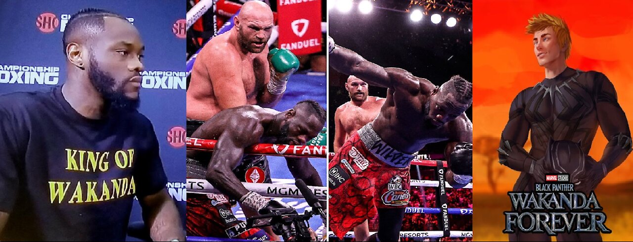 KING OF WAKANDA DEONTAY WILDER DEFEATED AGAIN BY TYSON FURY - IS HE WHITE BLACK PANTHER NOW?