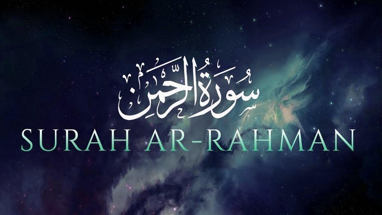 Surah Ar Rahman Beautiful Quran Recitation with English Transliteration - Translation Full HD