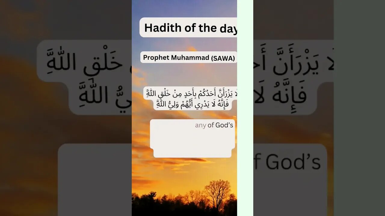 6 Ahadith From The Holy Prophet (SAWA) in 29 seconds