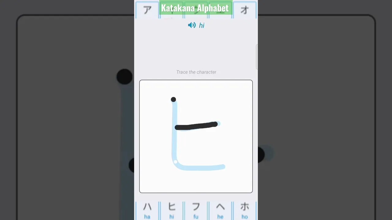 Japanese Katakana Alphabet Writing ✍️ Practice "ヒ"