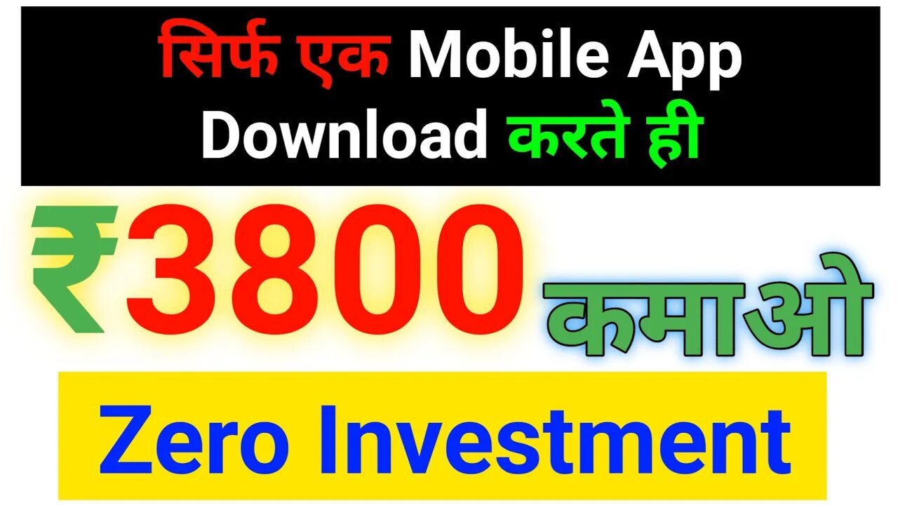 Free | New Earning website से Copy Paste करके कमाओ | Make money online | Real Earning Loot Trick|job