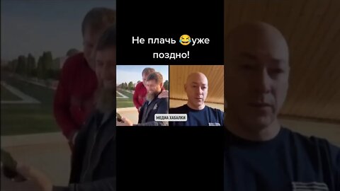 Дмитрий Гордон Плачет , Что Случилось?#news#putin #новости #мировыеновости #политикасегодня #китай