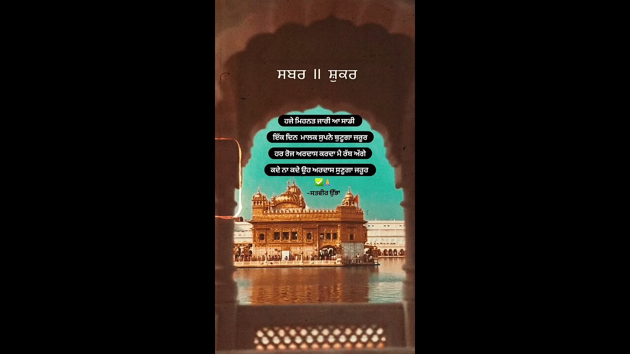 waheguru ji