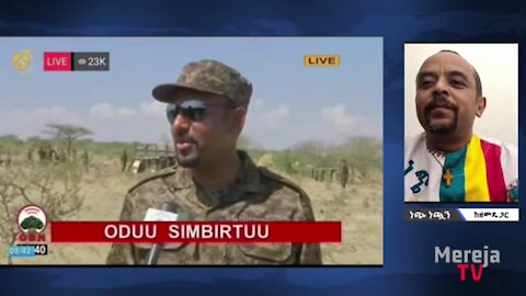ጠ/ሚሩ ለምንድነው የግንባር ውሏቸውን በኦብኤን ብቻ የሚያዘግቡት ፤ የሀገሪቱ ብሔራዊ ሚዲያውን ለምን አልፈለጉም? - መ/ር ዘመድኩን በቀለ