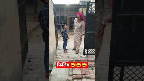 फीलिंग लेना गलत हैं के #funny #haryanvi #comedy #shortvideo #trending #viral