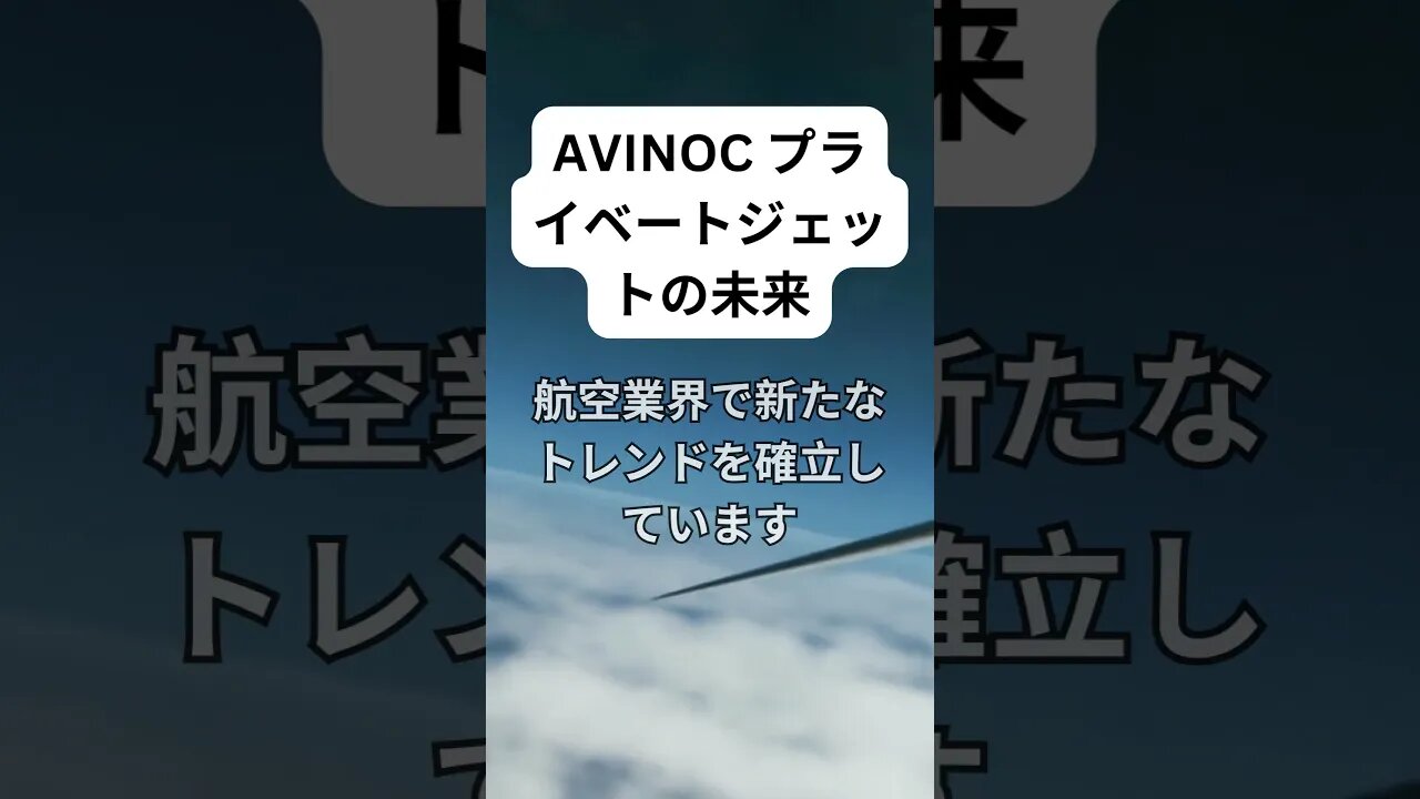 これで、誰もがこのプライベート フライト ブローカー会社の一部を所有できるようになります。 説明文にリンクあり! #crypto #blockchain #bitcoin #ethereum