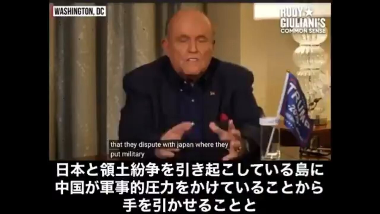 日本の尖閣諸島を中国に売ったのはバイデン