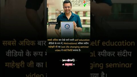 motivational Speaker Intresting Facts #shorts #ytshorts #sandeepmaheshwari