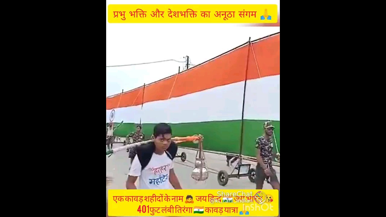 deshbhakti