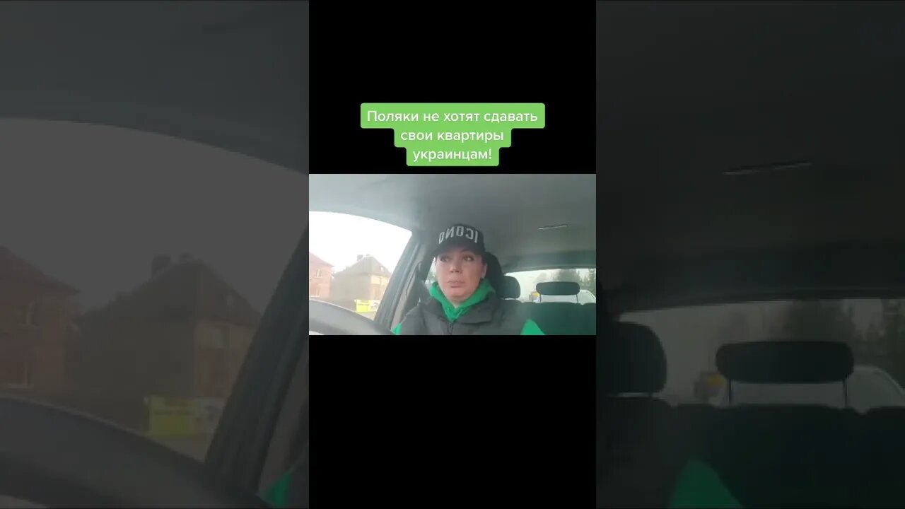 Местные Поляки Не Хотят Давать Квартиры Украинским Беженцам #украина #россия#путин #политикасегодня