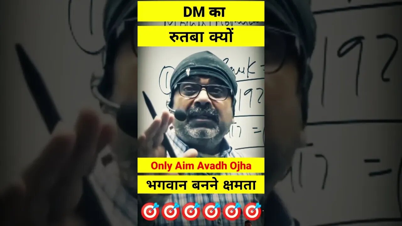 Avadh Ojha sir ki baato me dum hai 😎