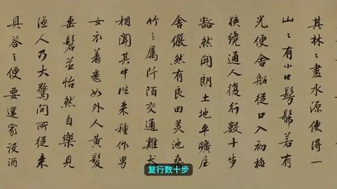Tao Yuanming's A Tale of the Peach Blossom Garden A Journey to the Fantastic Secret Land of Fisherme