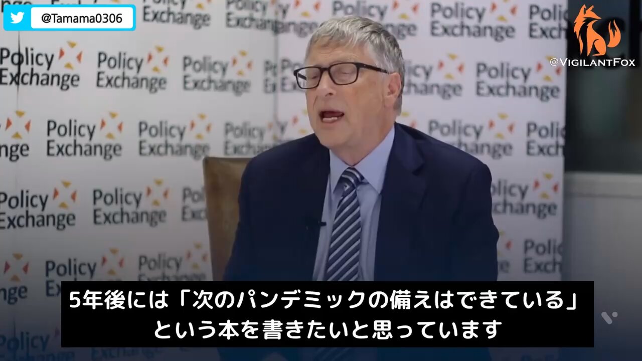 ビル・ゲイツ「次のパンデミックに備えるために金よこせ」